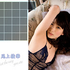 Ayaka Onoue 22