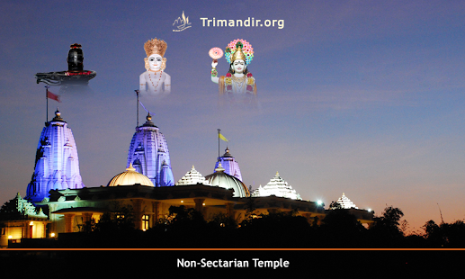 Trimandir-Non Sectarian Temple Screenshots 8