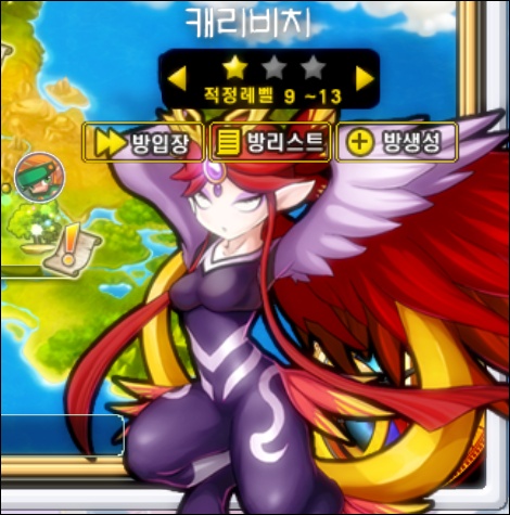 GrandChase20100429_123504.jpg
