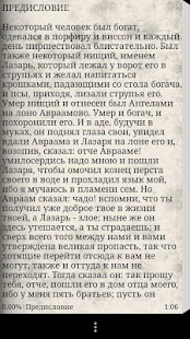 How to mod Душа после смерти patch 1.0 apk for pc