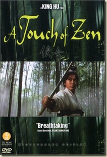 A_Touch_of_Zen