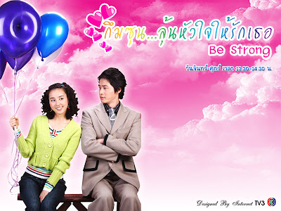 กึมซุน