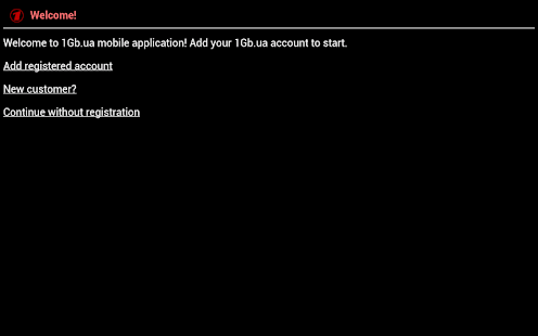 Клиент 1gb.ua Screenshots 0
