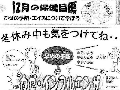 画像 小学校 休み 連絡 854529-小学校 休み 連絡 旅行