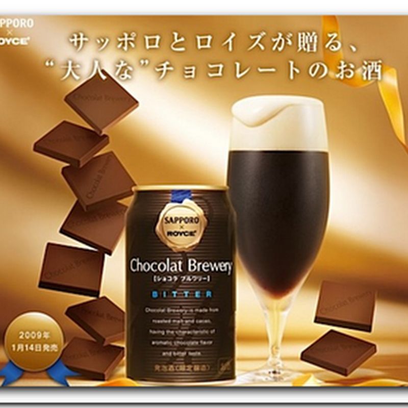 Chocolate Beer – Get those healthy Flavanols in your system!