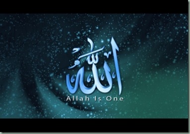 Allah_Is_One