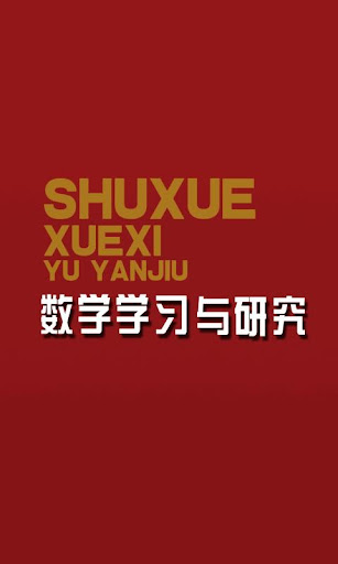 搶救地球大作戰心得|討論搶救地球大作戰心得推薦征服地球大作战Go ...