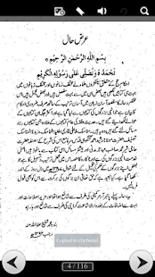 How to install ahkam e haj 1.0 apk for bluestacks