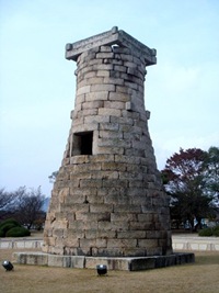 Gyeongju Cheomseongdae Observatory 04