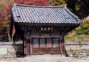 Daegu Sumajejeon Hall of Donghwasa Temple