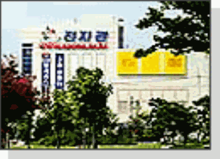 Daegu Electronics Complex