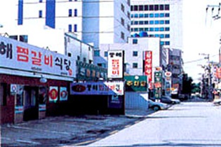 Daegu Jjim-galbi (Steamed rib meat) Restaurant Street