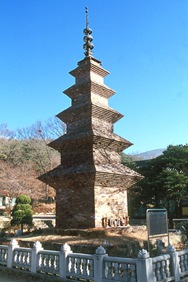 Chilgok Five Storied Stone Brick Pagoda in Songnimsa Temple