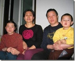 gaozhishengfamily