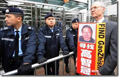 Members of China HRLC Group outside China Liaison Office in Hong Kong on 2-4-2010.jpg