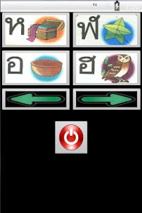 Lastest Thai Alphabet ฝึกท่อง กไก่ ก-ฮ APK for Android