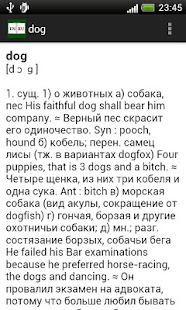 How to download English-Russian dictionary patch 1.2 apk for bluestacks