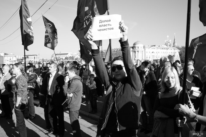 Митинг на Болотной площади