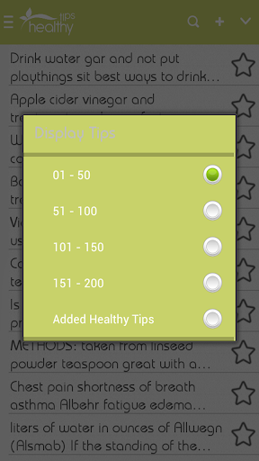 【免費健康App】Diamond Healthy Tips-APP點子