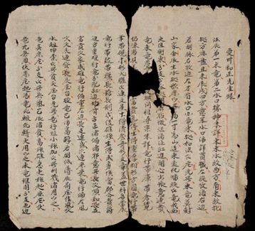 Han-Nom-Literature1