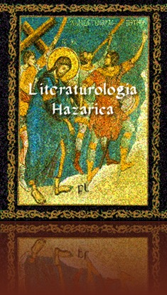 Literaturalogia Hazarica Cover