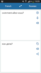 Lastest Russian French Translator APK