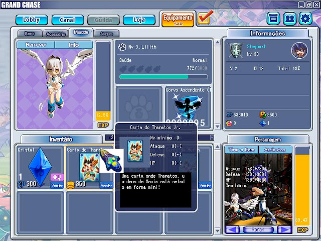 GrandChase20101110_215138.JPG
