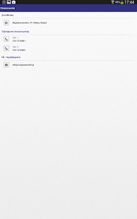 Free Congress World APK