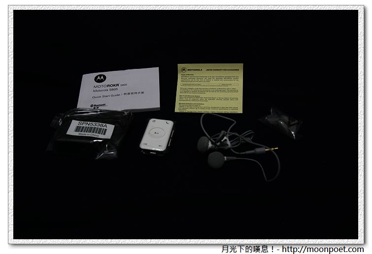 所有配件:說明書、耳機、接受器主體、充電器 所有配件:說明書、耳機、接受器主體、充電器