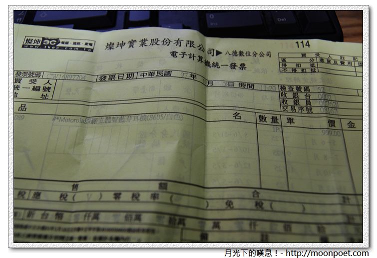 沒錯...真的只要999...不過特價好像已經沒了...@@ 沒錯...真的只要999...不過特價好像已經沒了...@@