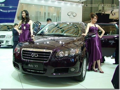 15Fake Chinese Car Brands