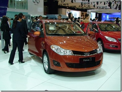 17Fake Chinese Car Brands
