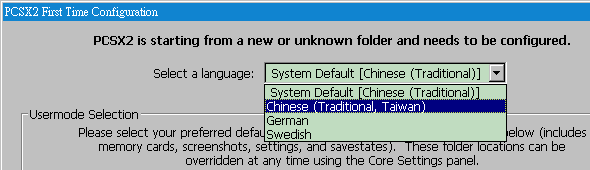 [Image: r4080_Language_List_for_OS_Taiwan.png]