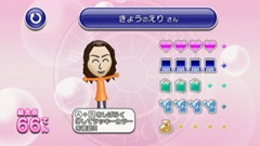 wii-fortune-tell-chan-cg-gwi-006