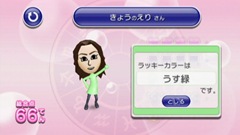wii-fortune-tell-chan-cg-gwi-007