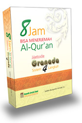 Metode Menerjemah Al Quran Granada