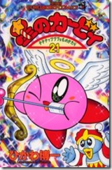 kirby 3