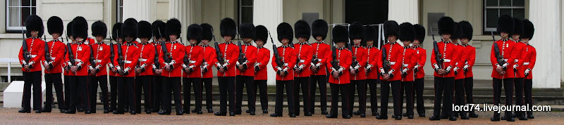 Смена Караула