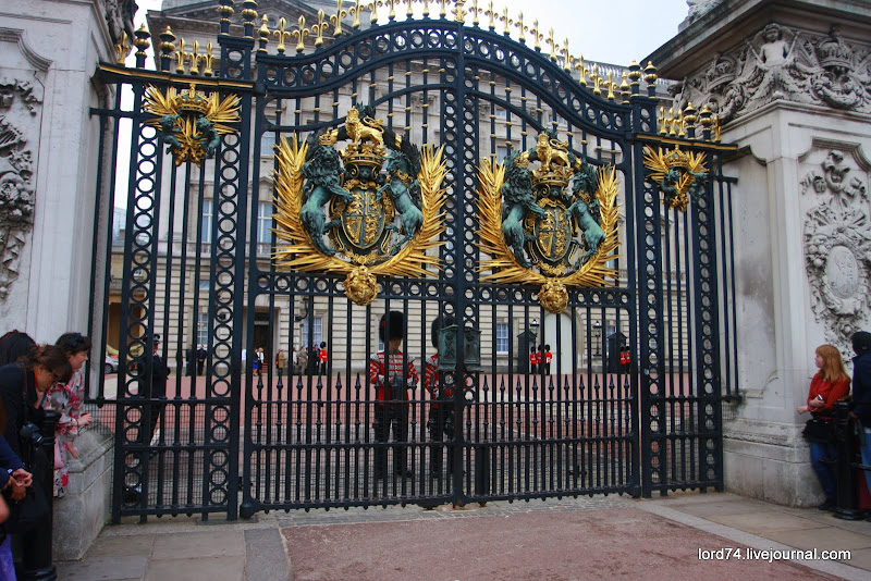 Смена Караула