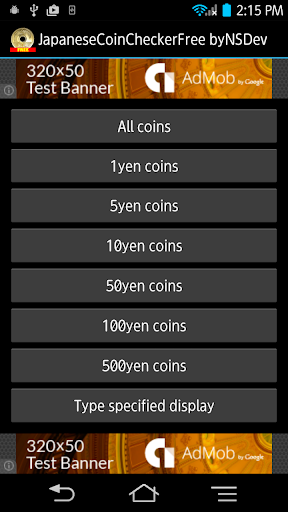 JapaneseCoinChecker F byNSDev