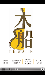 How to install ArkStore 1.4.4 unlimited apk for bluestacks