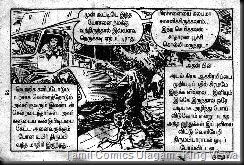 Muthu Comics Issue no 215 Dated March 1993 Kolaikaara Kabaalam Page 98 Nadakkum Maangal