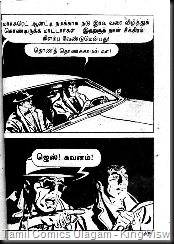 Muthu Comics Issue No 178 Dated Sep 1989Neruppin Nizhalil Jess Long Page 2
