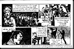 Muthu Comics Issue No 237 Dated Sep 1995 Kallaraiyil Oru Kavignan Jess Long Page 2