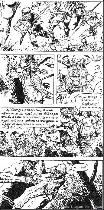 Thigil Comics Bernard Prince Nadhiyil Oru Nadagam Scene 7