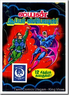 042 Diwali Super Special October 1987