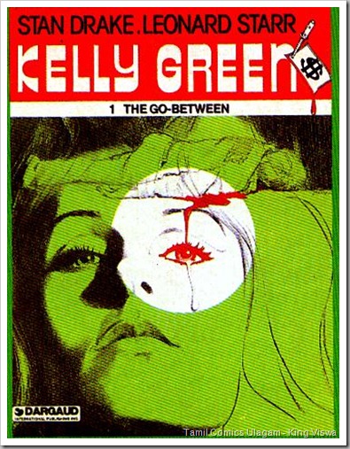 Kelly Green 1 Cover Scan for Thigil Library Cover Reference