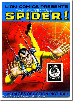 Lion Comics English Issue 1 August 1992 Incedible Spider Front Cover