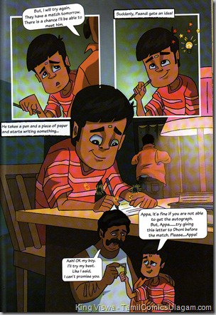 CSKomics Volume 01 Paandi Boy Of The Matche Dated Apr 2011 17th Page Story Begins