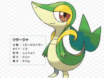 上 ポケモン ブラック 御三家 327381-ポケモン ブラック 御三家